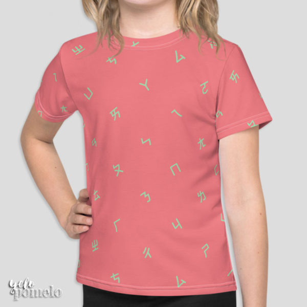 Kids Bopomofo Shirt - watermelon