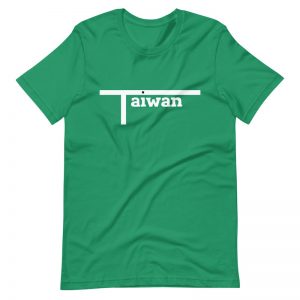 Taiwan Badminton Hawkeye Match Point Shirt