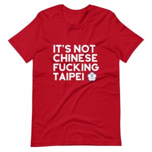 It’s Not Chinese Fucking Taipei Shirt