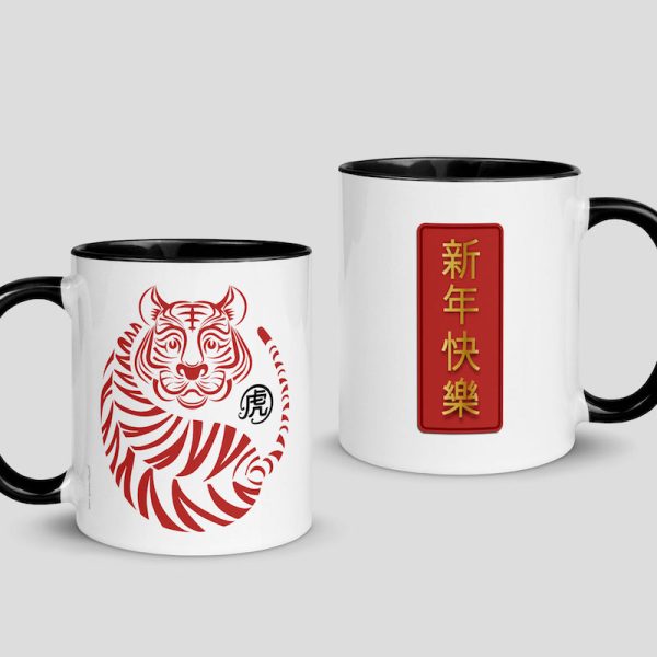Mug à café de tigre nouvel an chinois 2