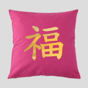 Lucky Chinese New Year Pillow Case (Gold Foil) – Pink
