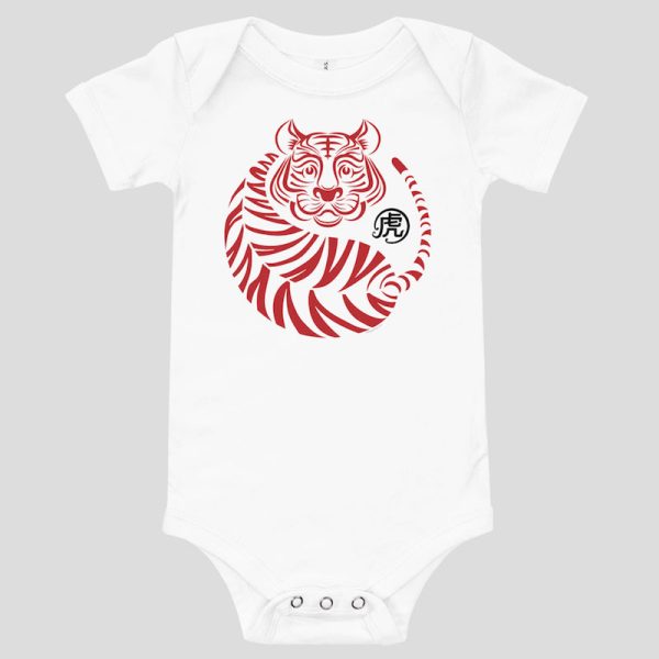 Yin Yang Tiger Baby Bodysuit