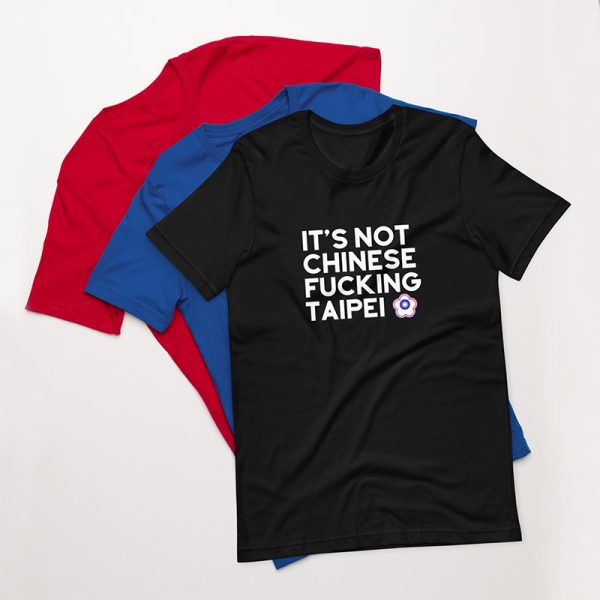 It's Not Chinese Fucking Taipei Shirt